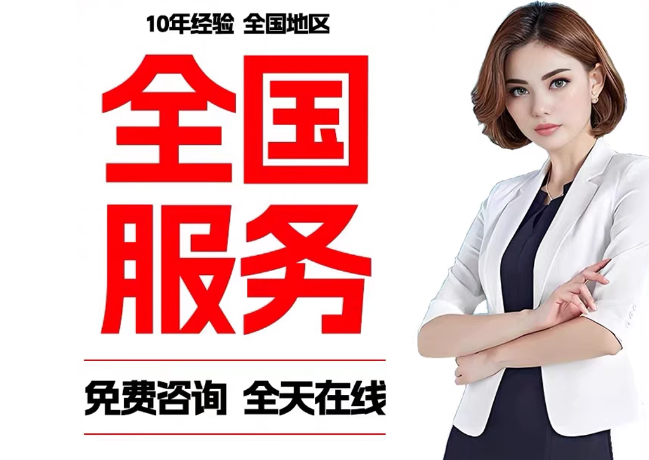 莘县在职公积金代提